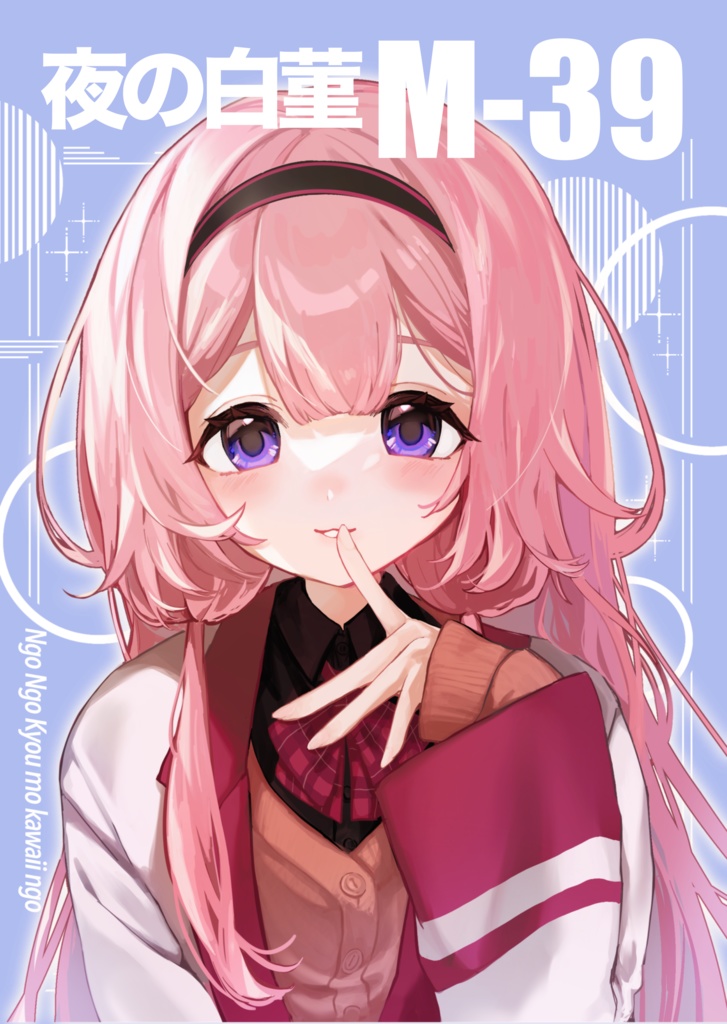 ポスター（同梱不可　説明文記載）