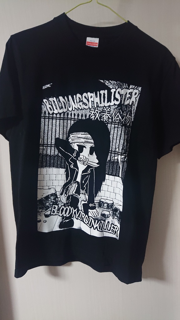 Ｔシャツ（黒）『BILDUNGSPHILISTER / BLOODYVIRGINKILLER』