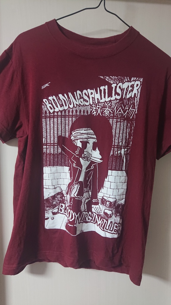 Ｔシャツ（バーガンディ）『BILDUNGSPHILISTER / BLOODYVIRGINKILLER』