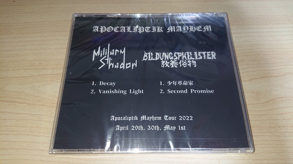 『Apocalyptik Mayhem』MILITARY SHADOW & BILDUNGSPHILISTER Split CD