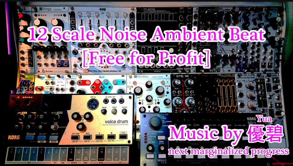 [Free for Profit Use!!] 12 Scale Noise Ambient Beat