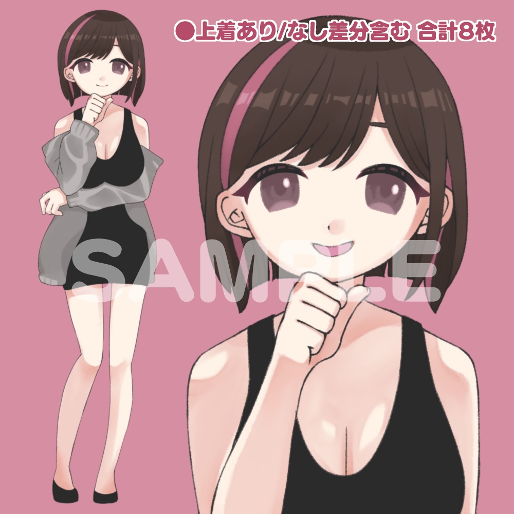 ◆立ち絵素材_セクシー_ピンクメッシュの女性