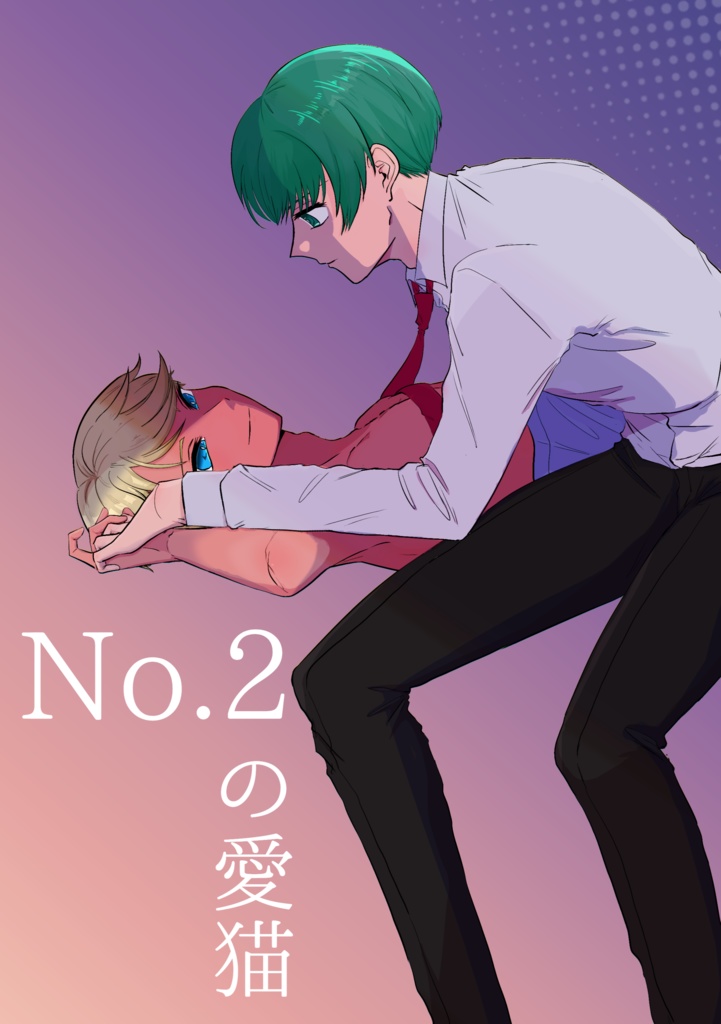 No.2の愛猫【ふゆまさ】