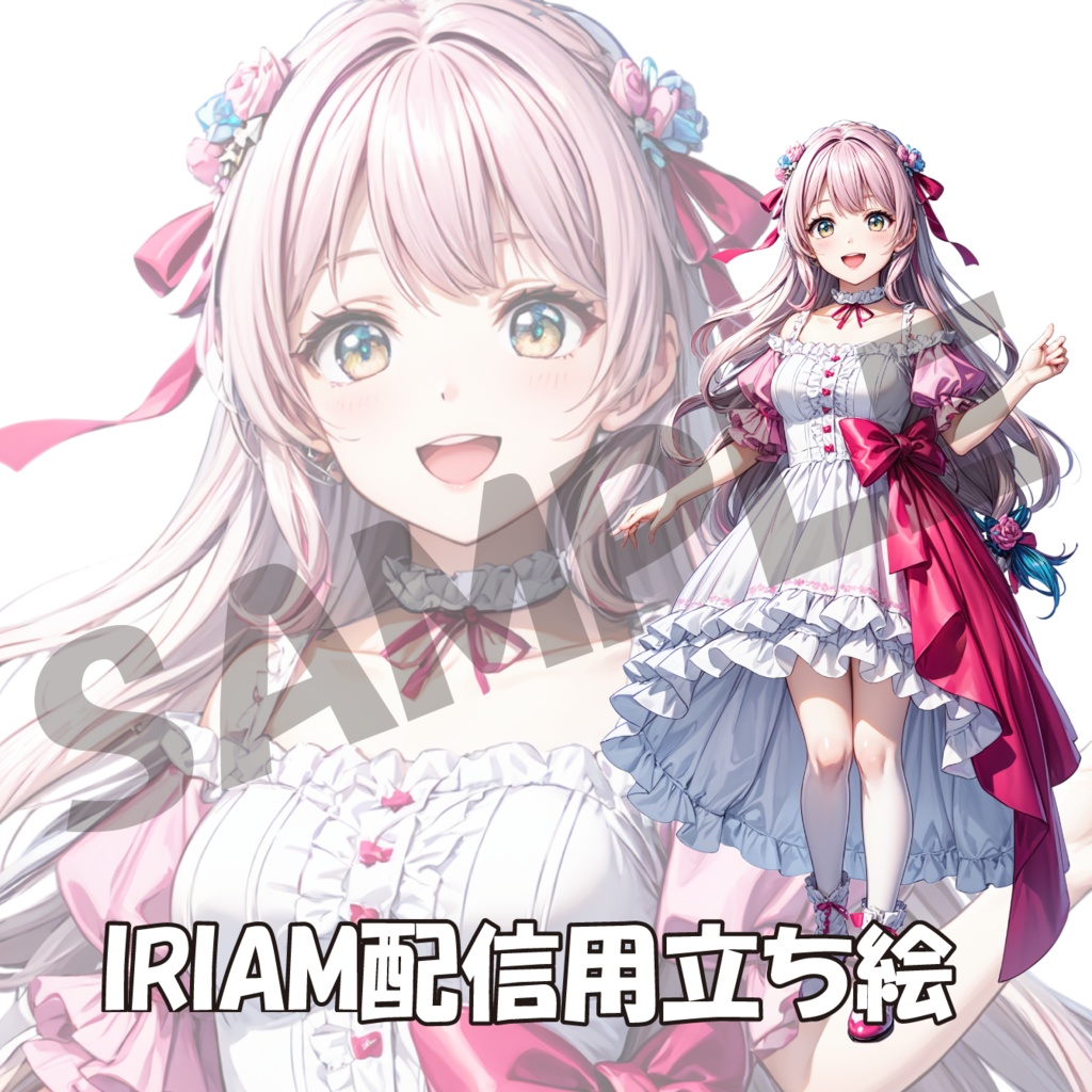 013/IRIAM用立ち絵/女性