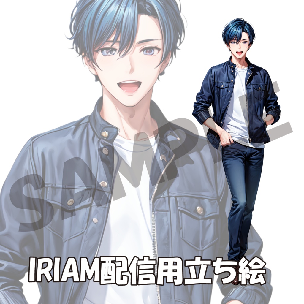 015/IRIAM用立ち絵/男性