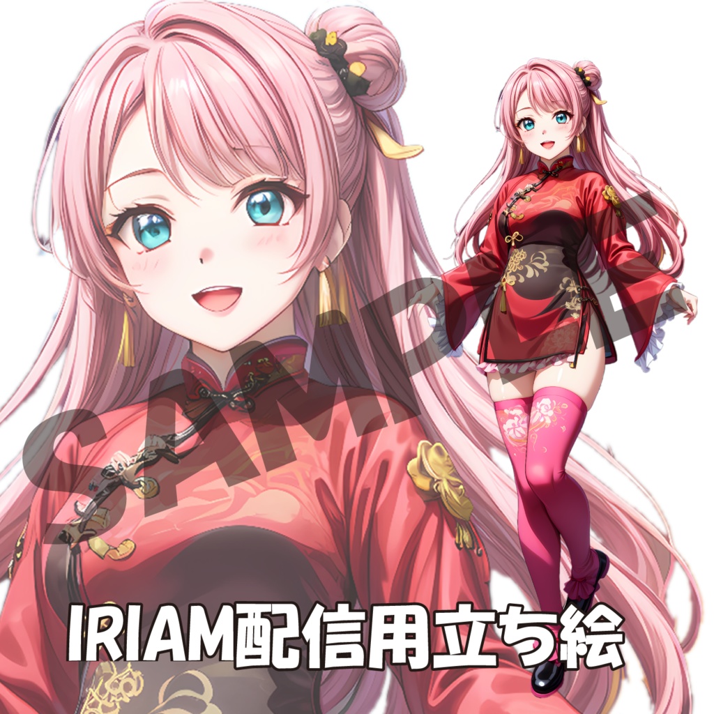 017/IRIAM用立ち絵/女性