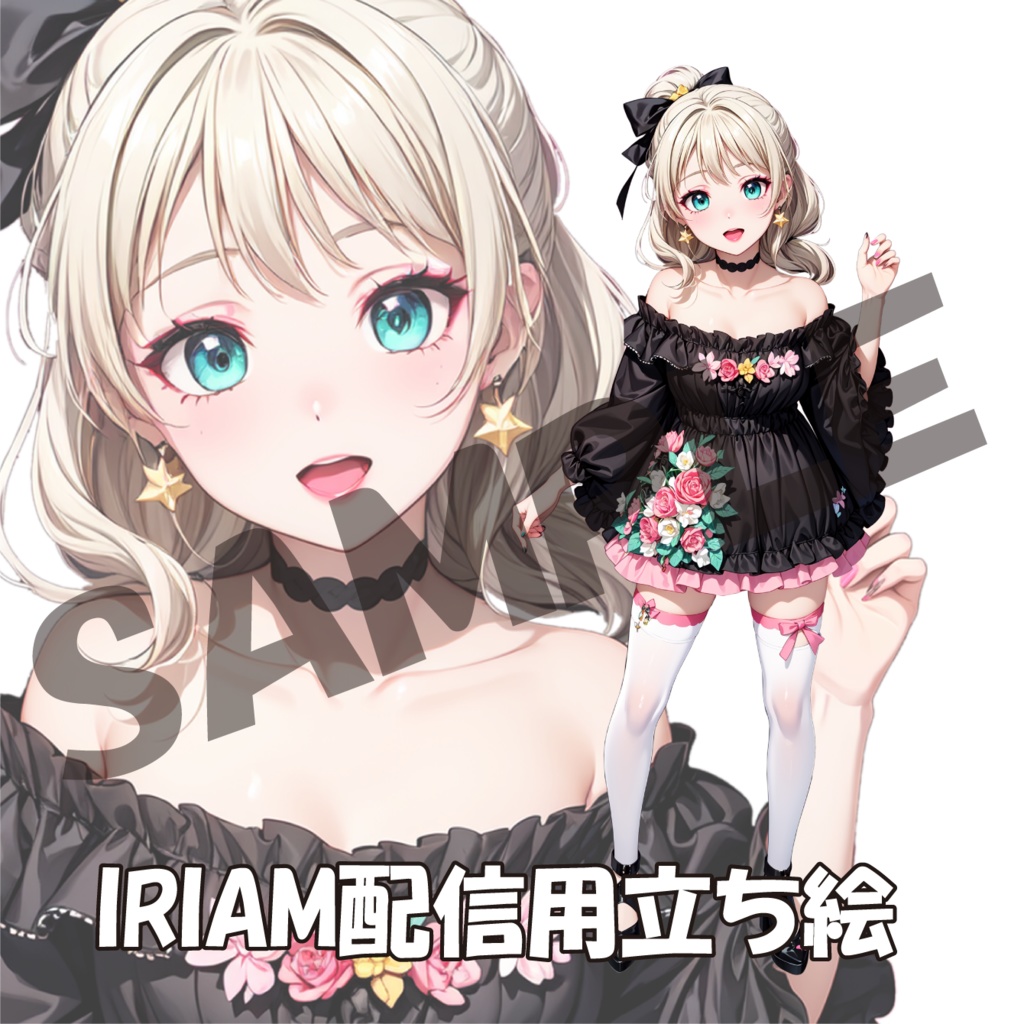 030/IRIAM用立ち絵/女性