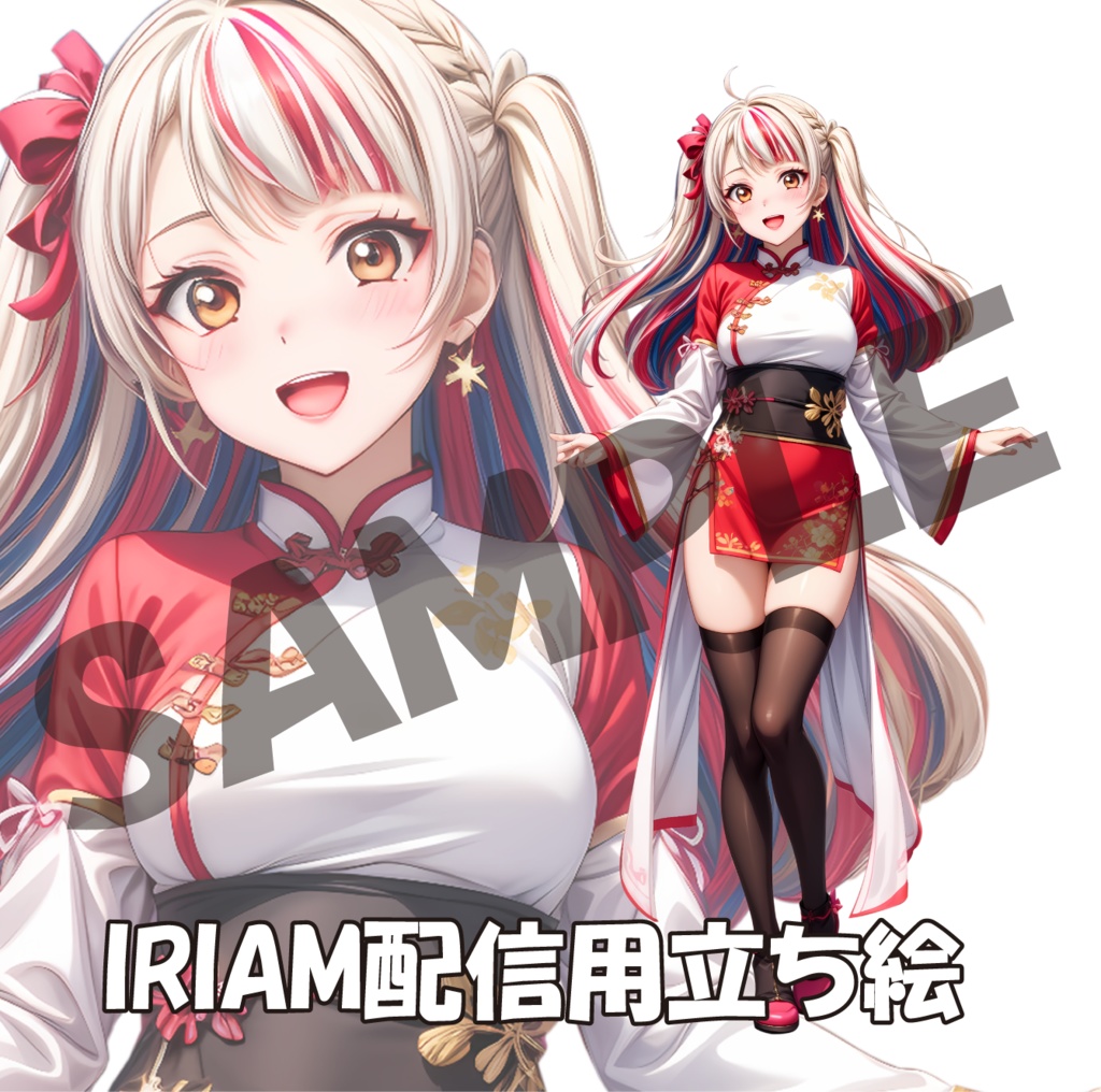032/IRIAM用立ち絵/女性