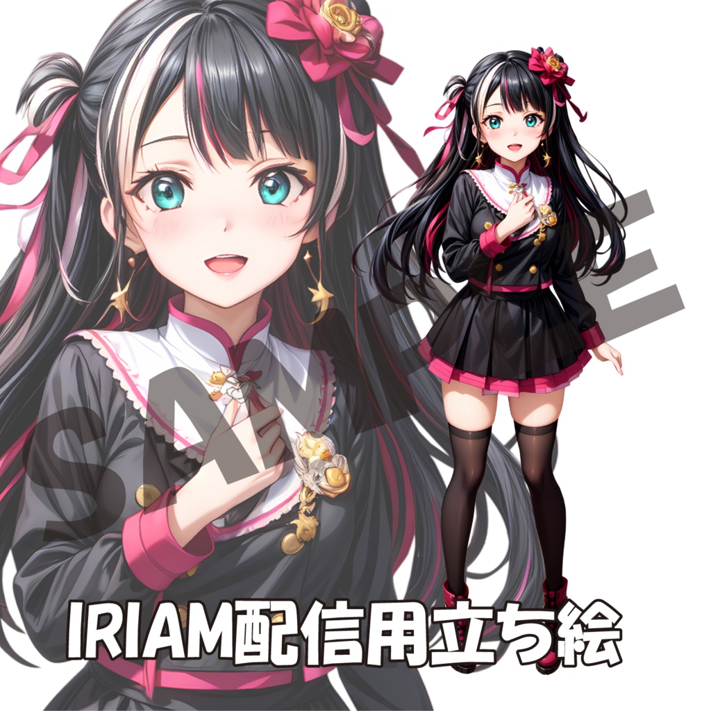 033/IRIAM用立ち絵/女性