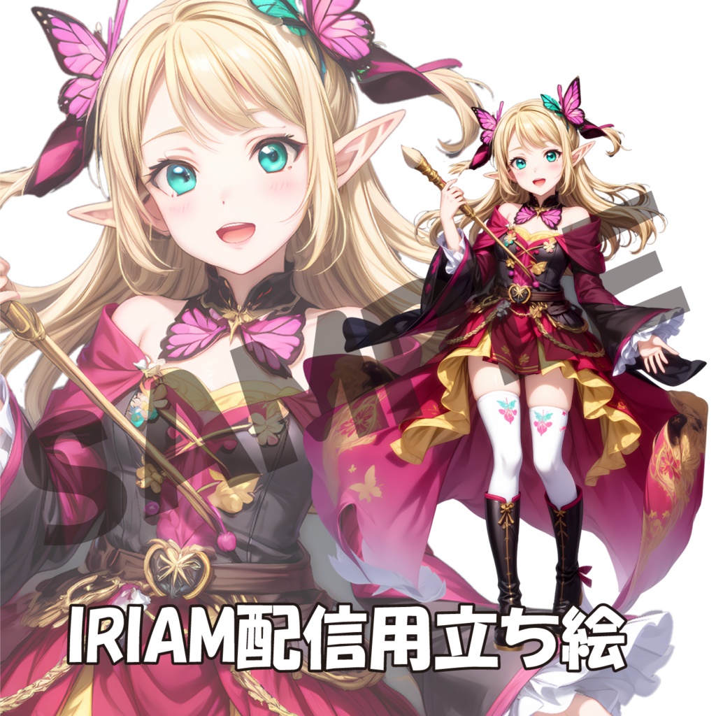 044／IRIAM用立ち絵／女性