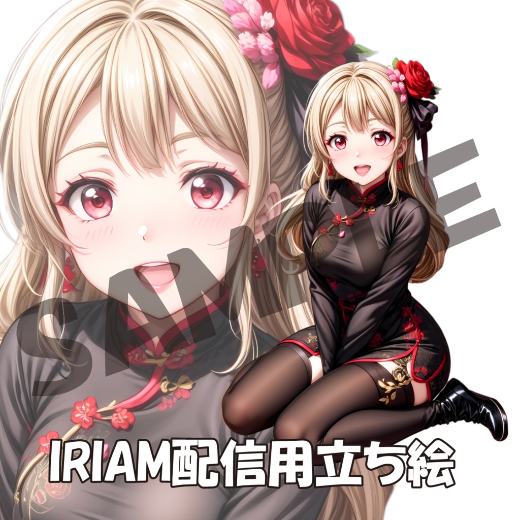 052／IRIAM用立ち絵／女性