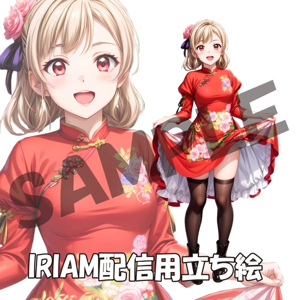 054／IRIAM用立ち絵／女性