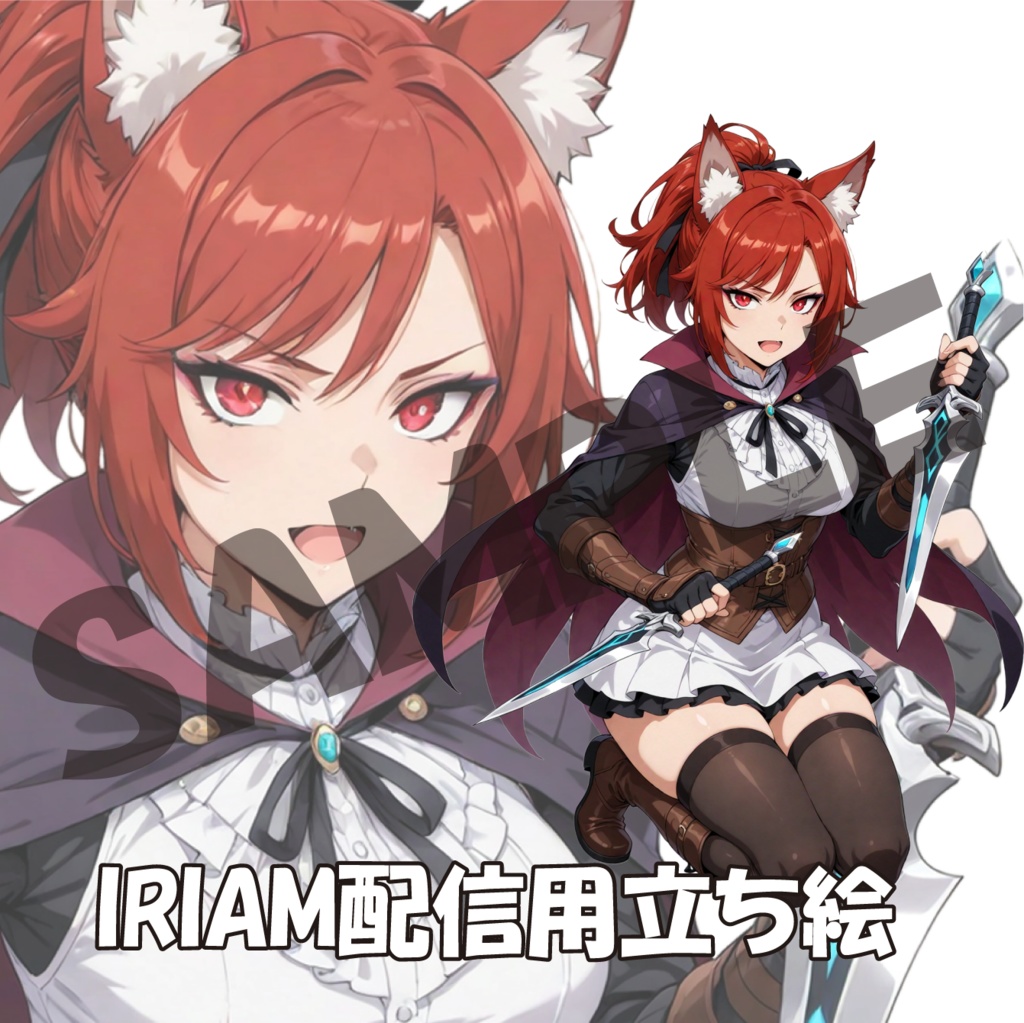 058／IRIAM用立ち絵／女性