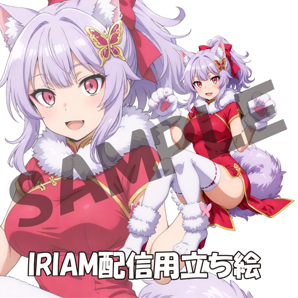 063/IRIAM用立ち絵/女性