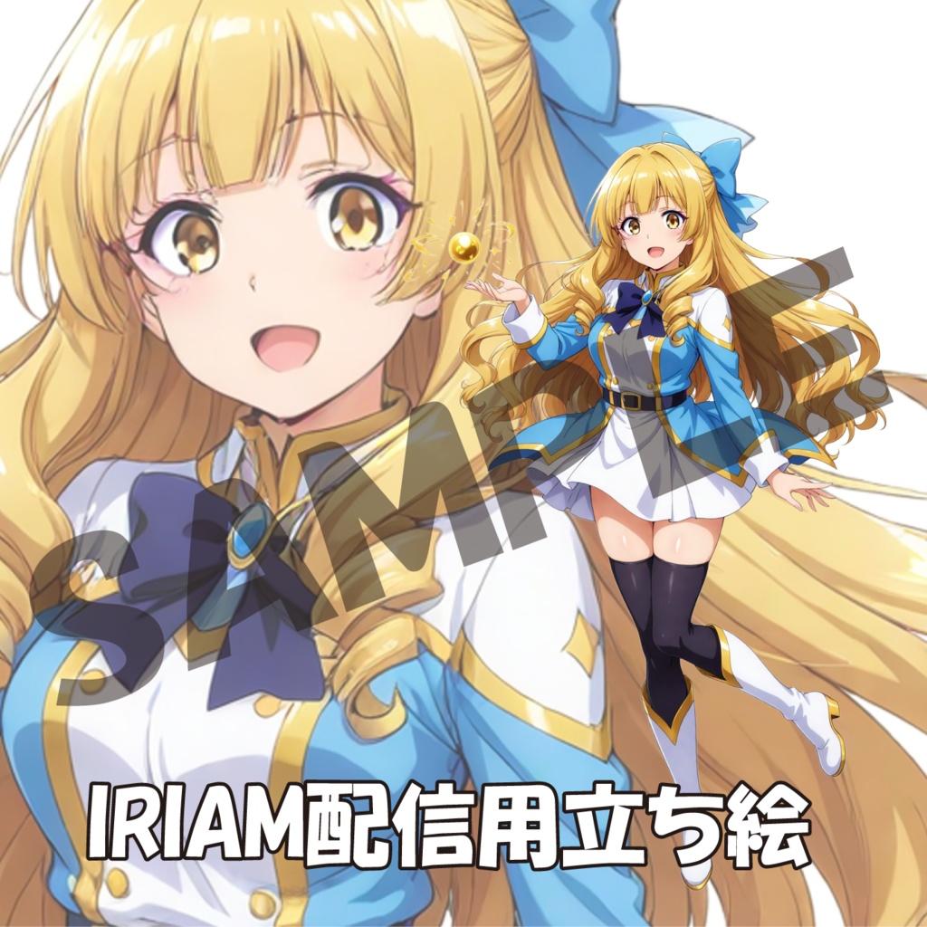 066/IRIAM用立ち絵/女性
