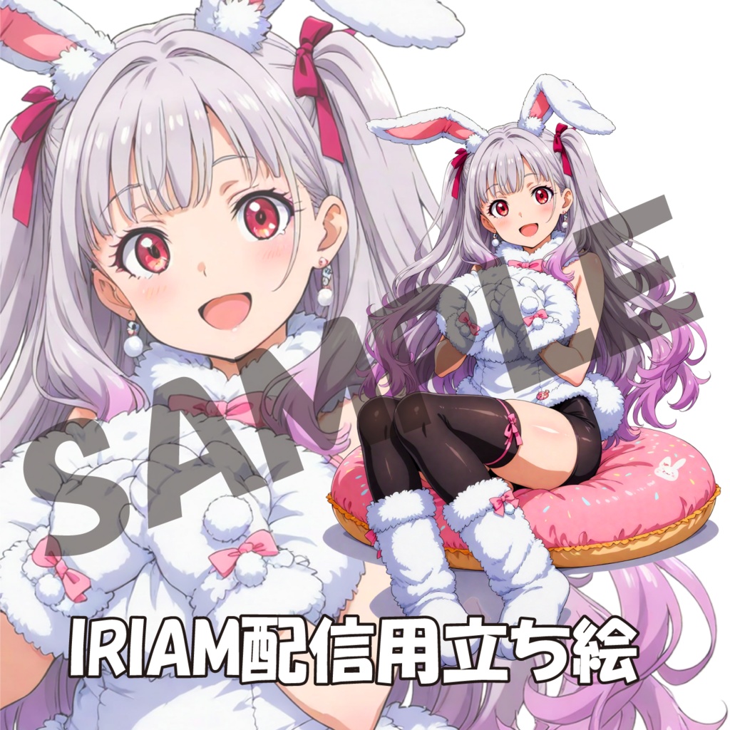 069／IRIAM用立ち絵／女性