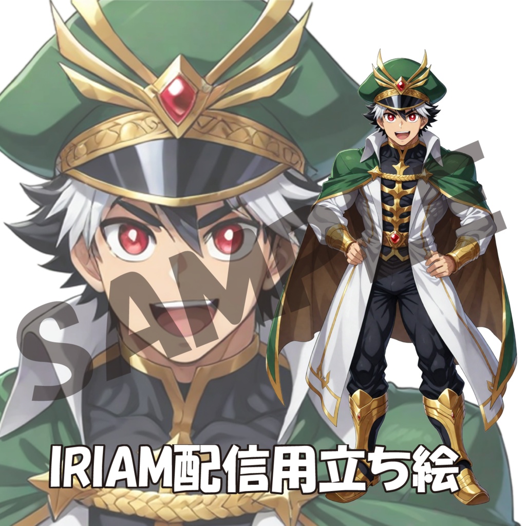 076／IRIAM用立ち絵／男性
