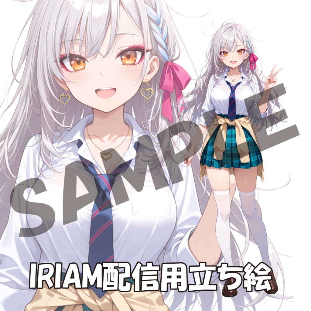 086／IRIAM用立ち絵／女性
