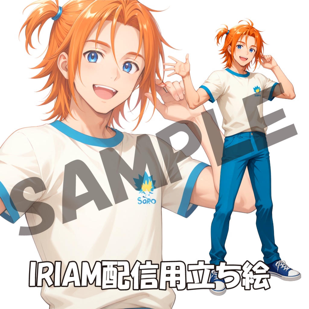 111/IRIAM用立ち絵/男性