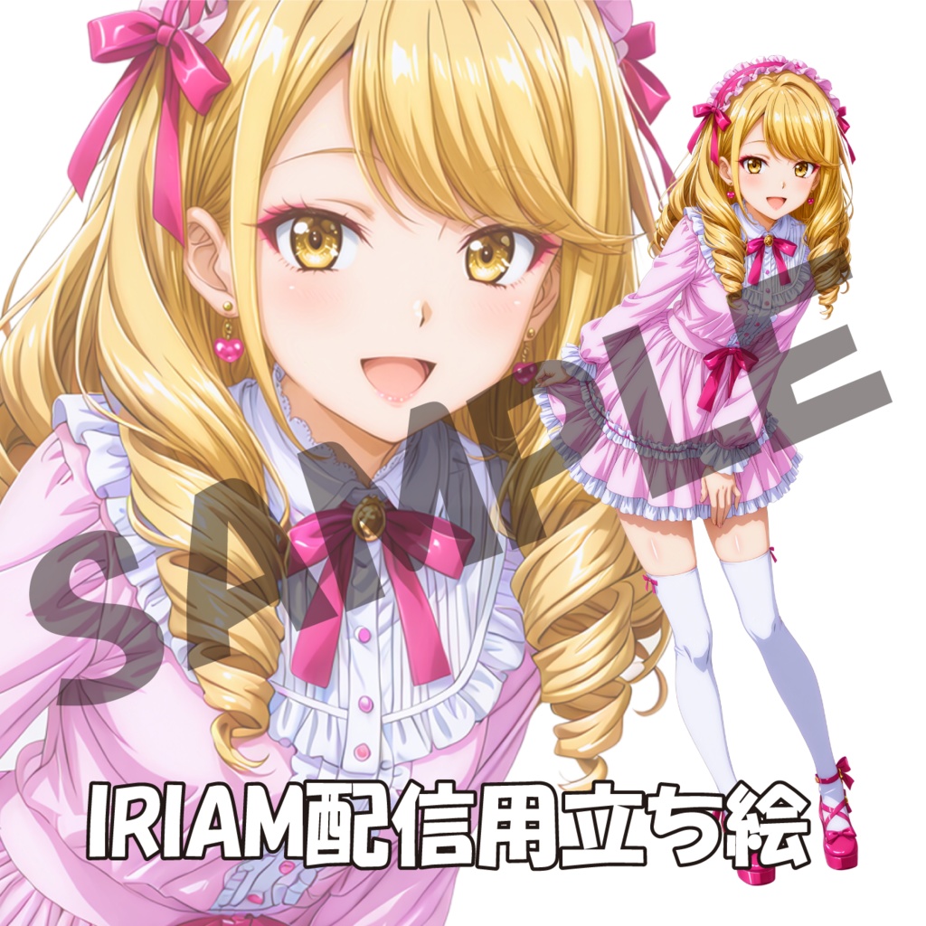149／IRIAM用立ち絵／女性