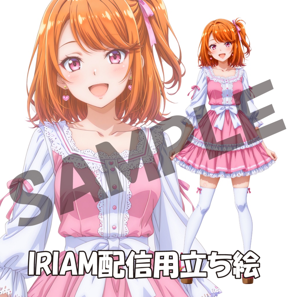 167/IRIAM用立ち絵/女性