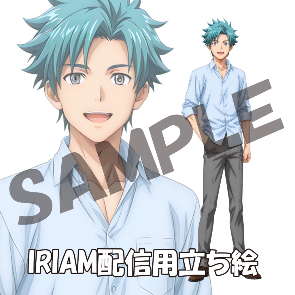 175/IRIAM用立ち絵/男性