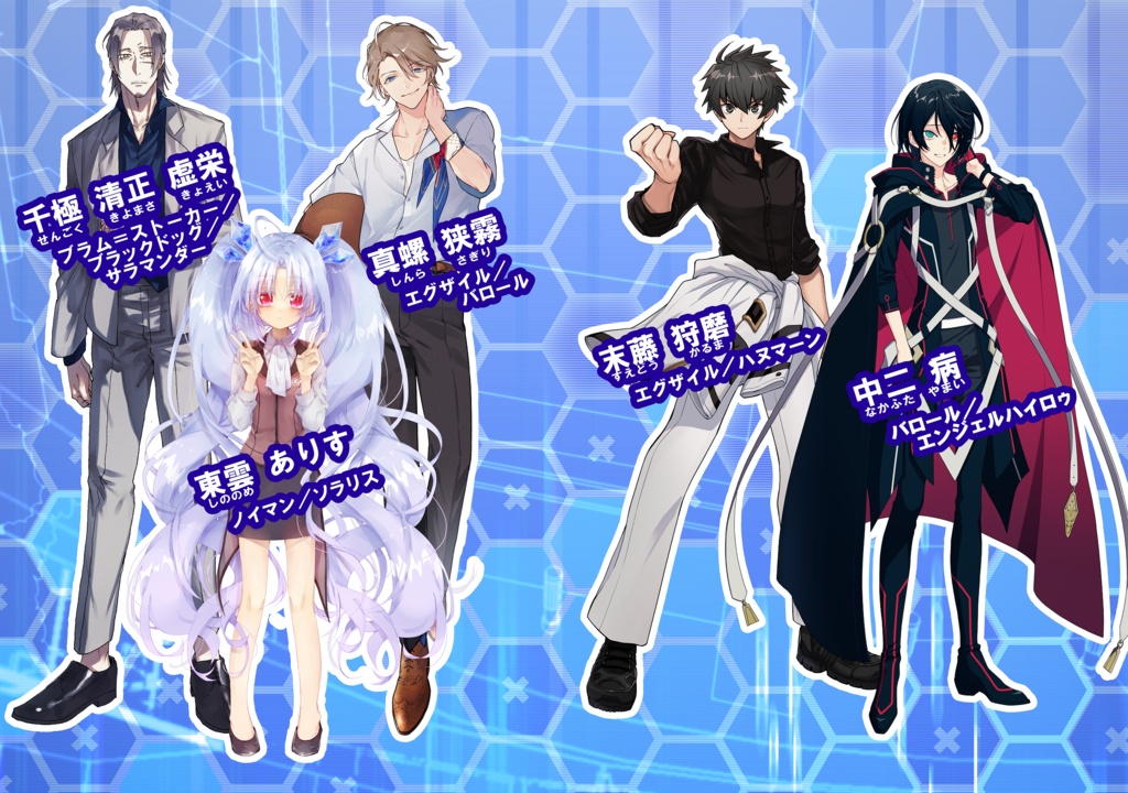 【DX3】リプレイ・アレンジメント 『Crumble Days Arrangement』 SPLL:E113162