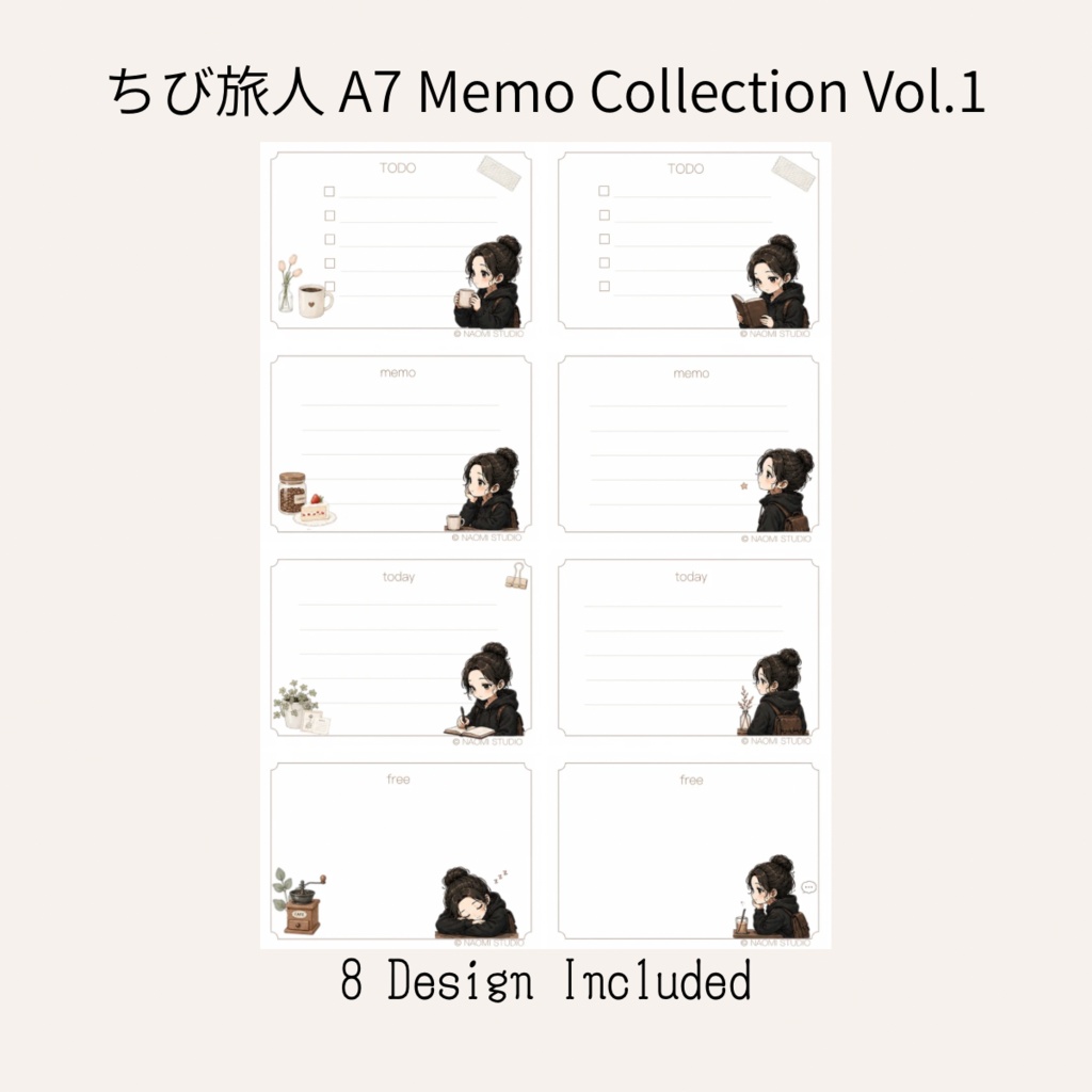 ちび旅人 A7 Memo Collection Vol.1