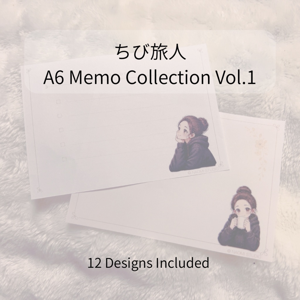 ちび旅人 A6 Memo Collection Vol.1