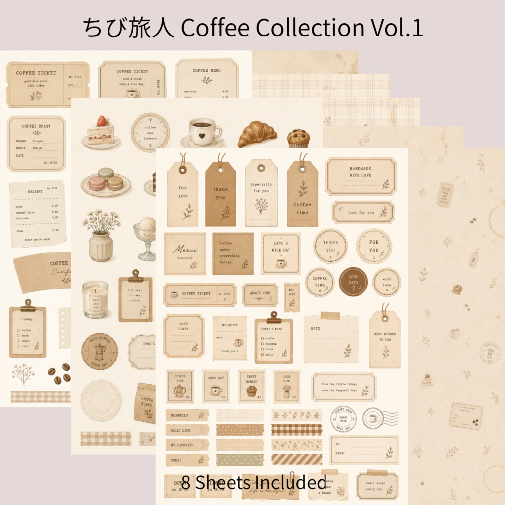 ちび旅人 Coffee Collection vol.1
