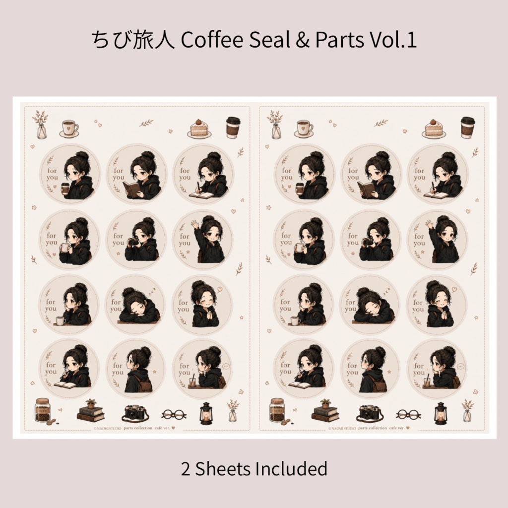 ちび旅人 Coffee Seal & Parts Vol.1