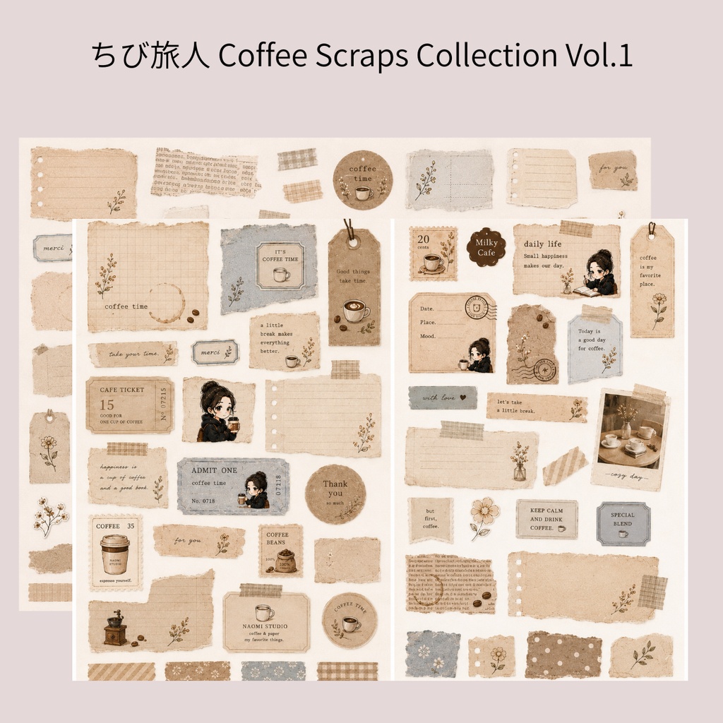 ちび旅人 Coffee Scraps  Collection  Vol.1