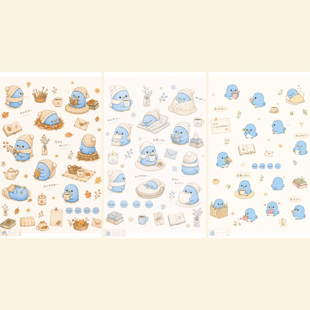 ゆることり Seasonal Collection Vol.1