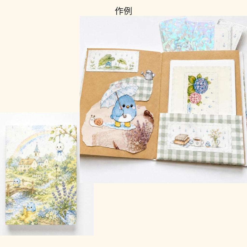 ゆることり Rainy Collection Vol.1