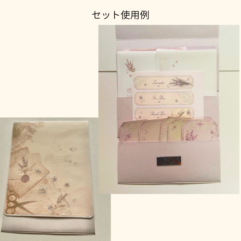 Lavender Mini Set Vol.1