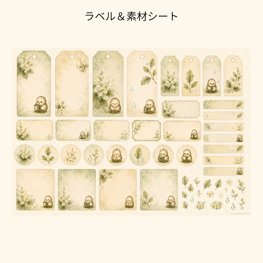 もふたろう After the Rain Collection Vol.1
