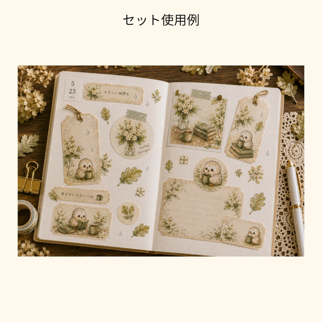 もふたろう After the Rain Collection Vol.1