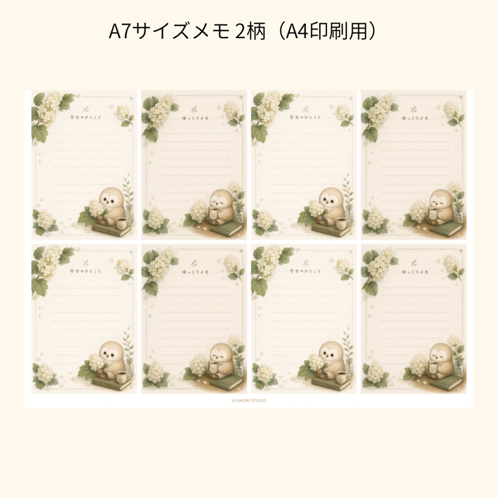 もふたろう After the Rain Collection Vol.1