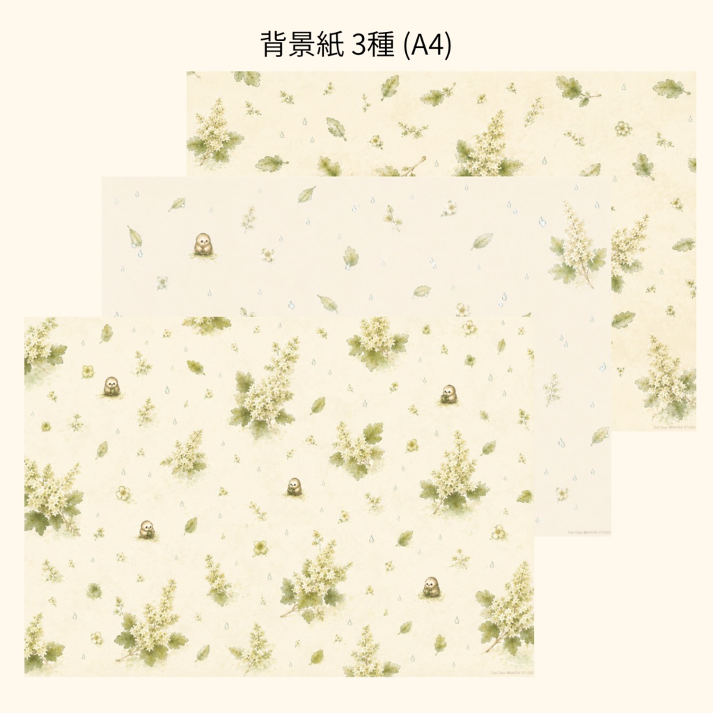もふたろう After the Rain Collection Vol.1
