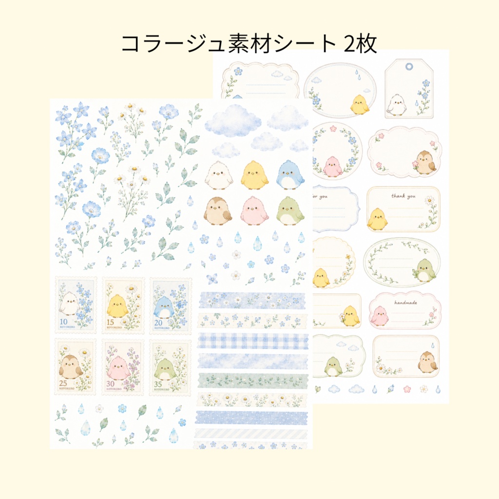 ことりいろ Summer Breeze Vol.1