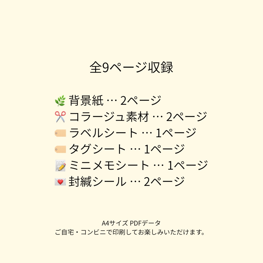 ことりいろ Summer Breeze Vol.1