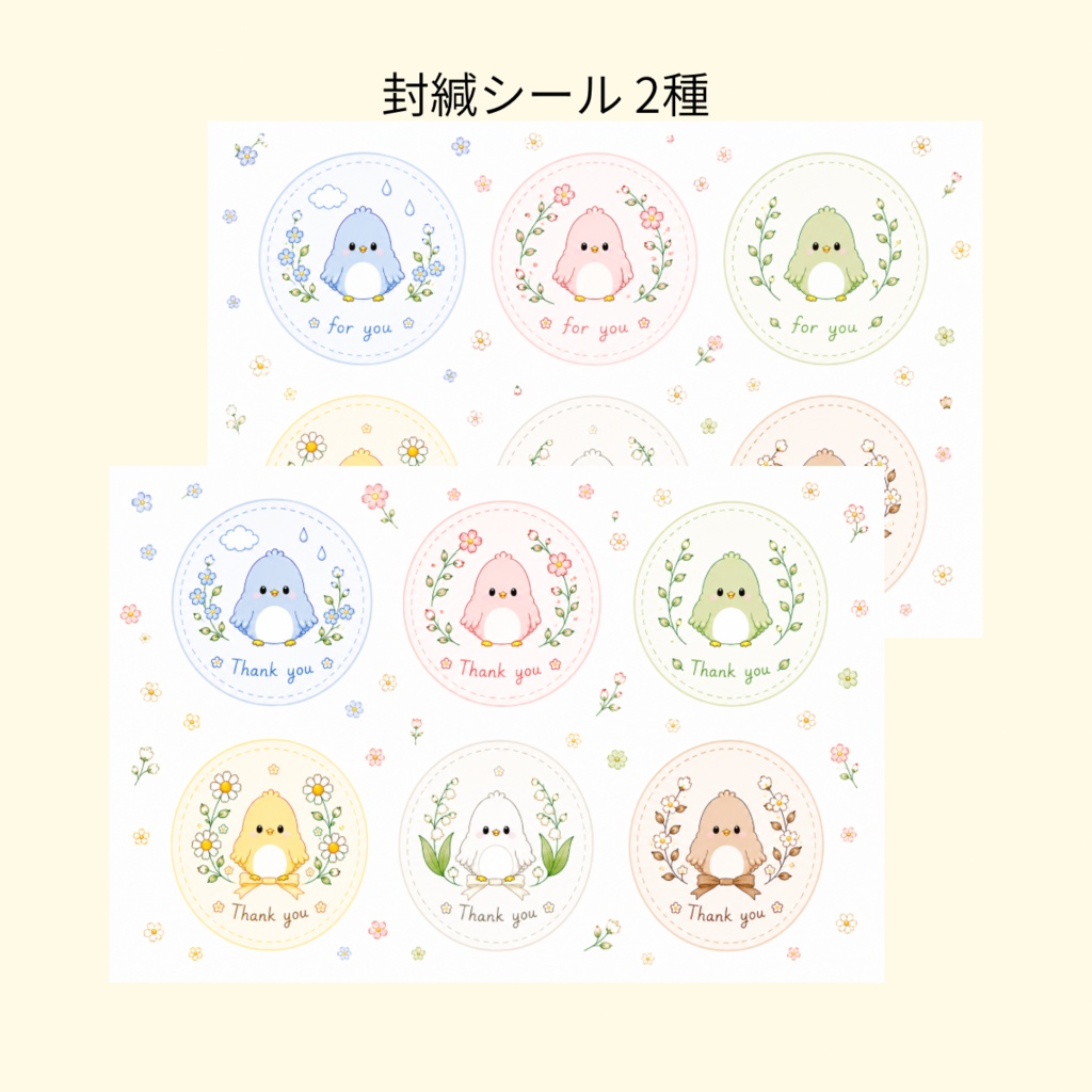ことりいろ Summer Breeze Vol.1