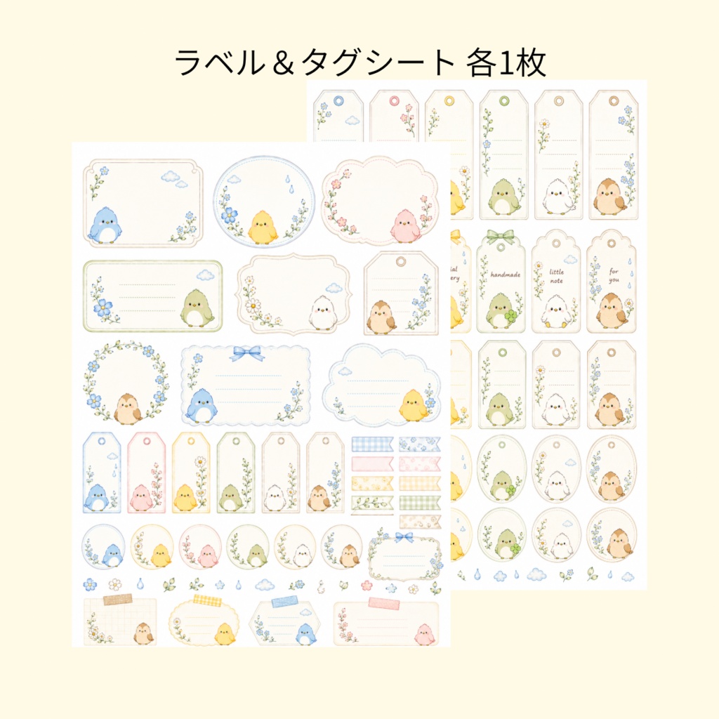 ことりいろ Summer Breeze Vol.1