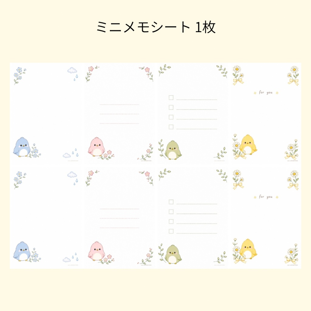 ことりいろ Summer Breeze Vol.1