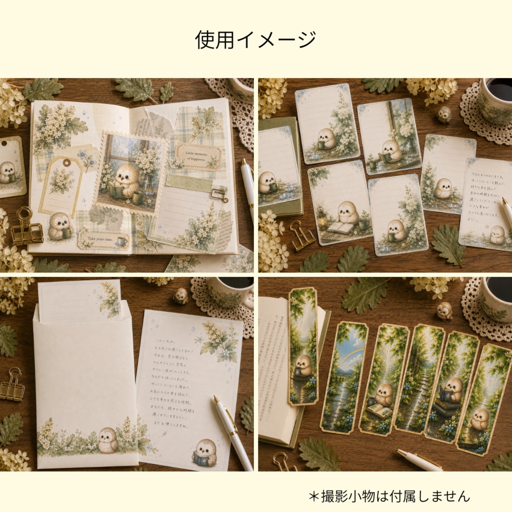 もふたろうAfter the Rain Collection Vol.2