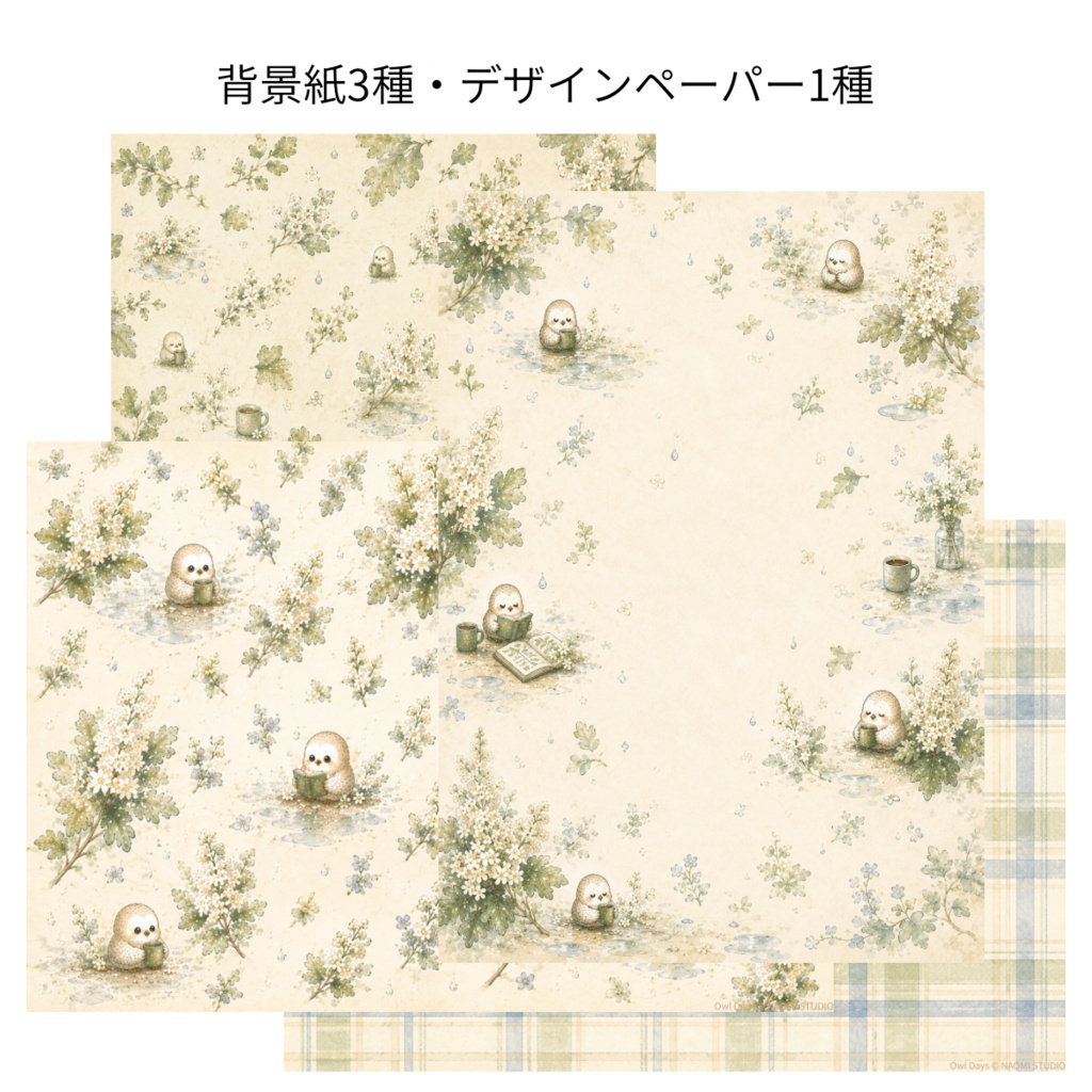 もふたろうAfter the Rain Collection Vol.2