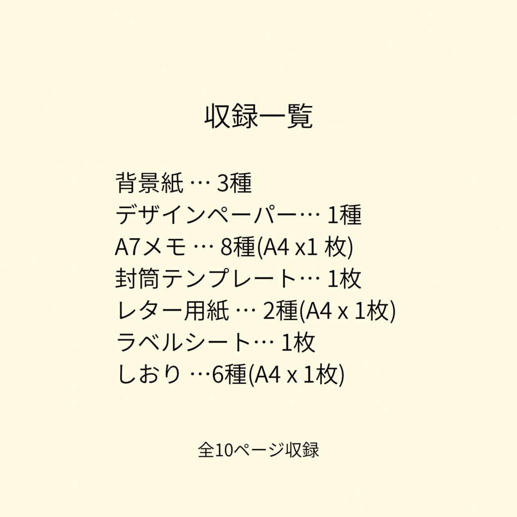 もふたろうAfter the Rain Collection Vol.2