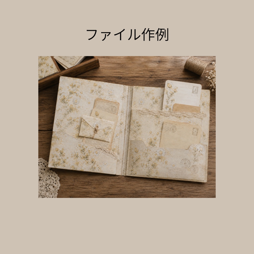 Chamomile Garden Vol.1