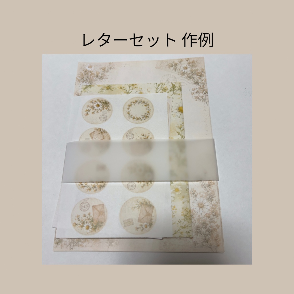 Chamomile Garden Vol.1