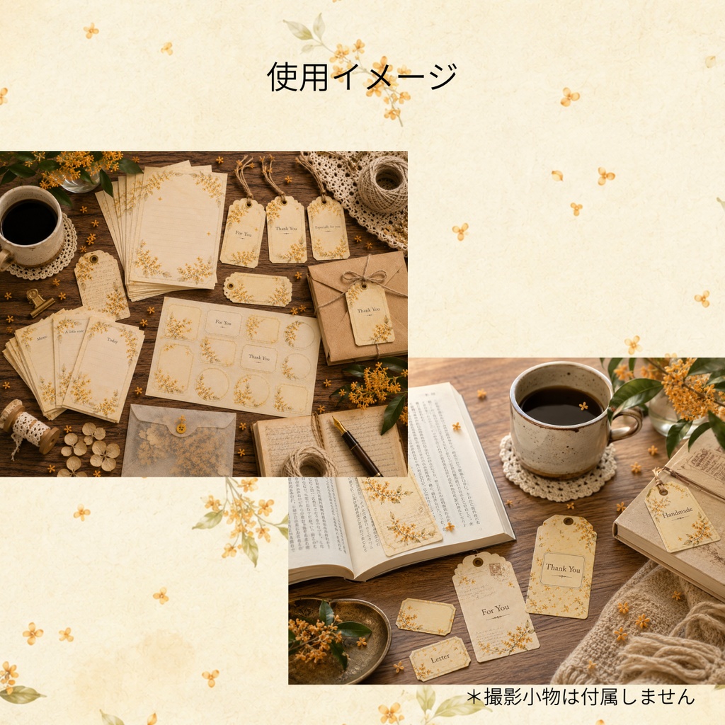 When Osmanthus Blooms Collection Vol.1